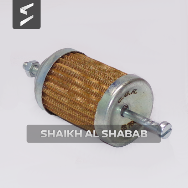 Fuel Filter - 5S7645