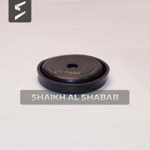 Diaphragm - 4S7458